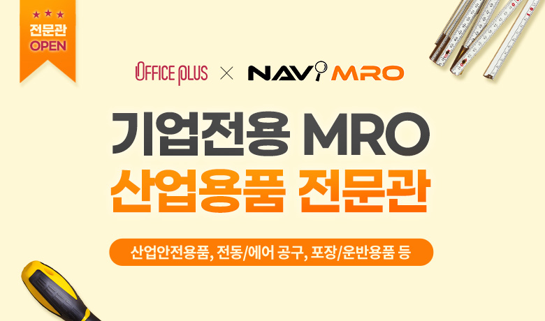 05. MRO  ǰ 